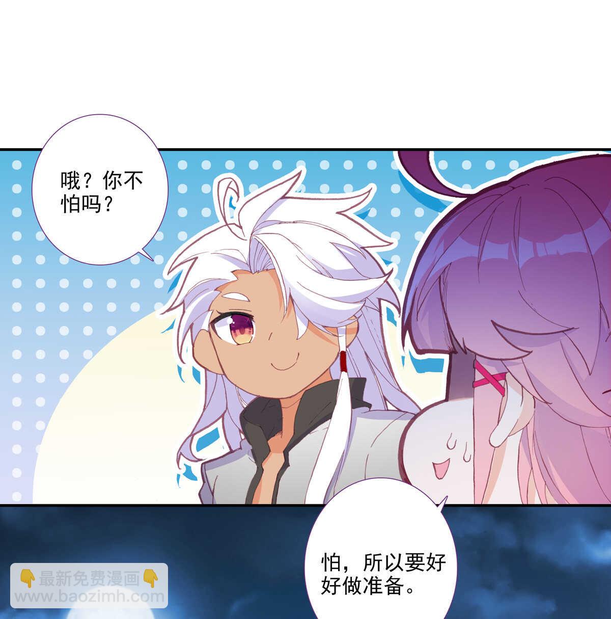 第98话-第99话