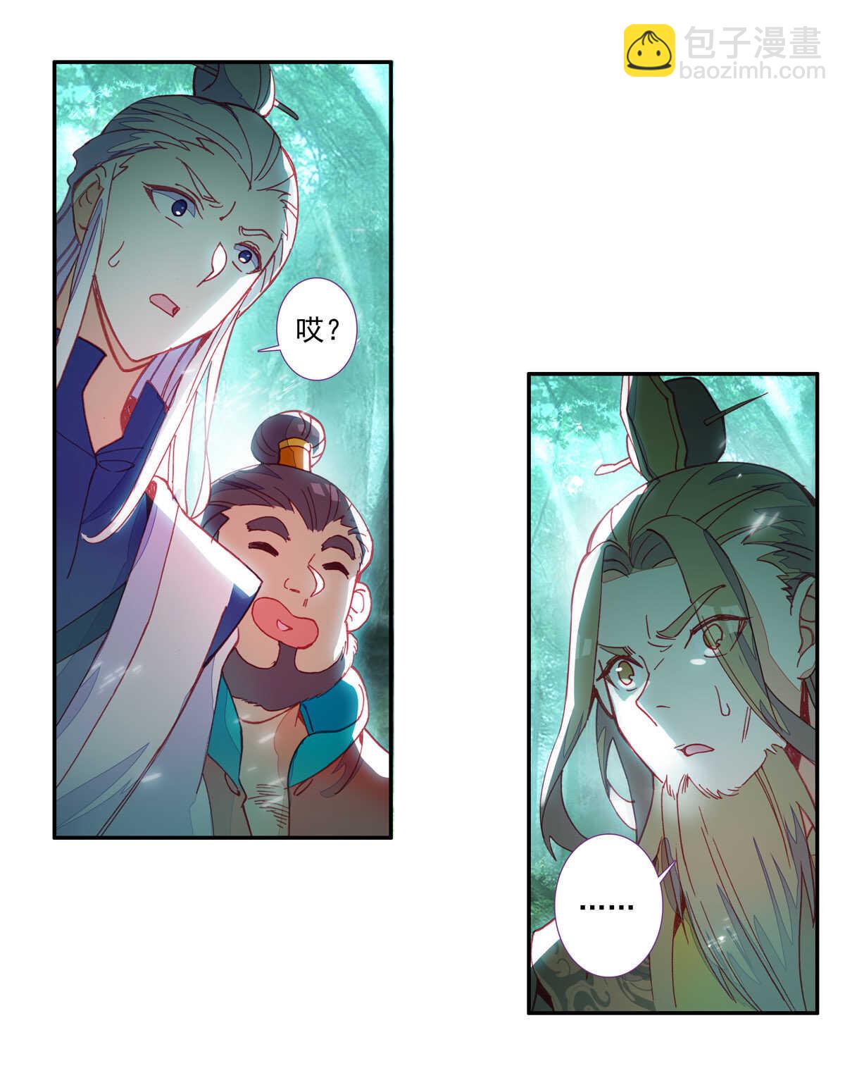 第98话-第99话