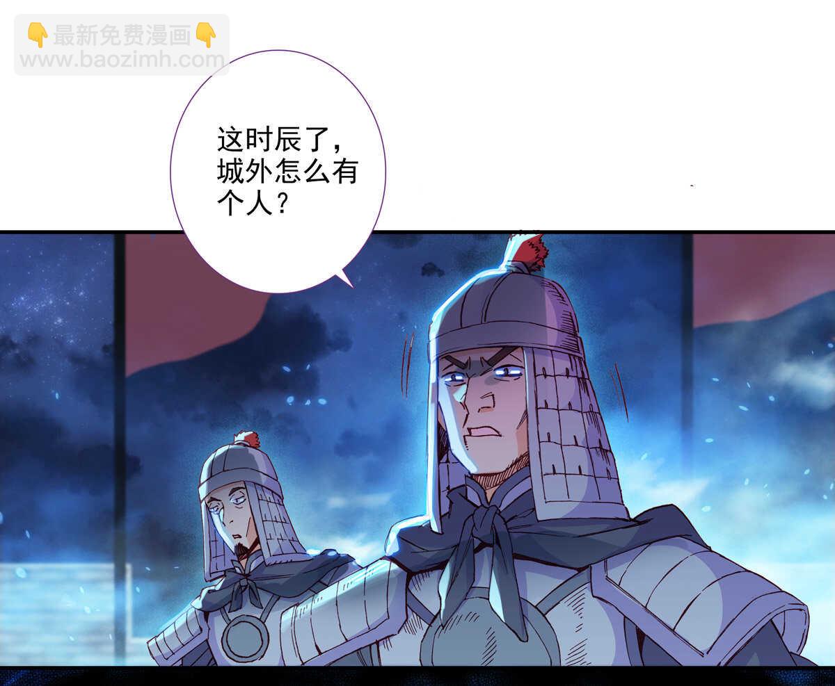 第98话-第99话