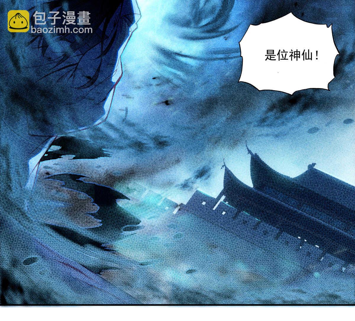 第98话-第99话