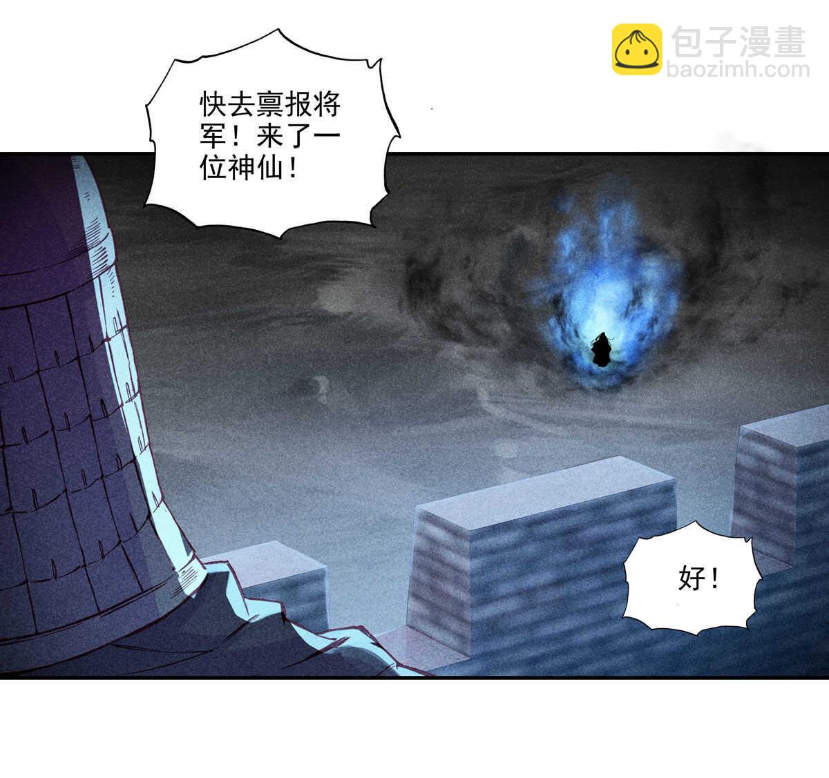 第98话-第99话