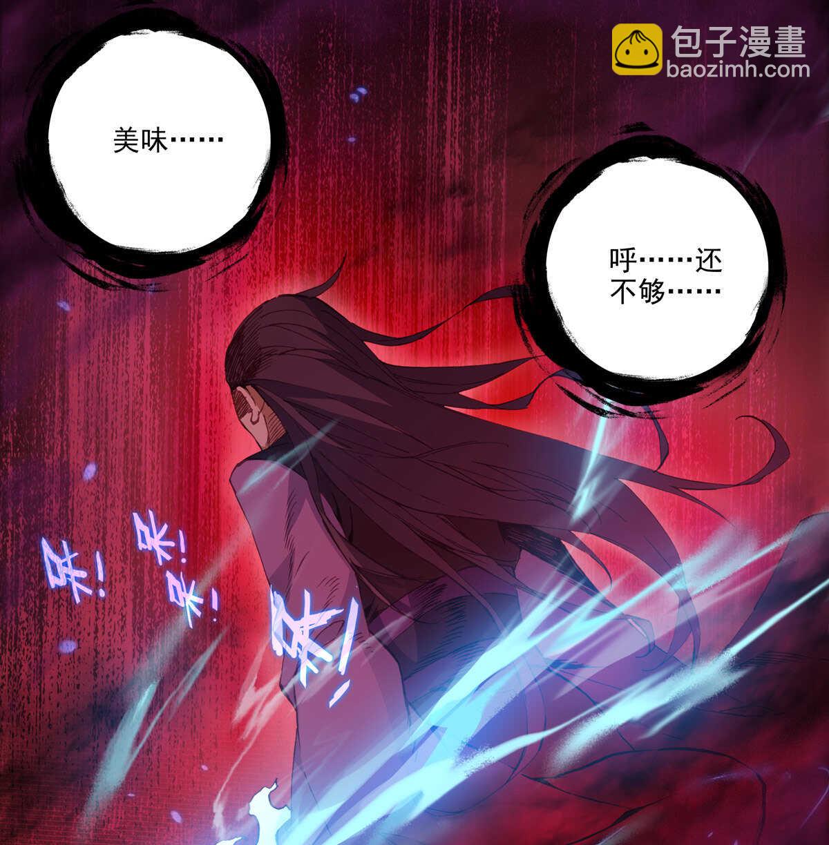 第98话-第99话
