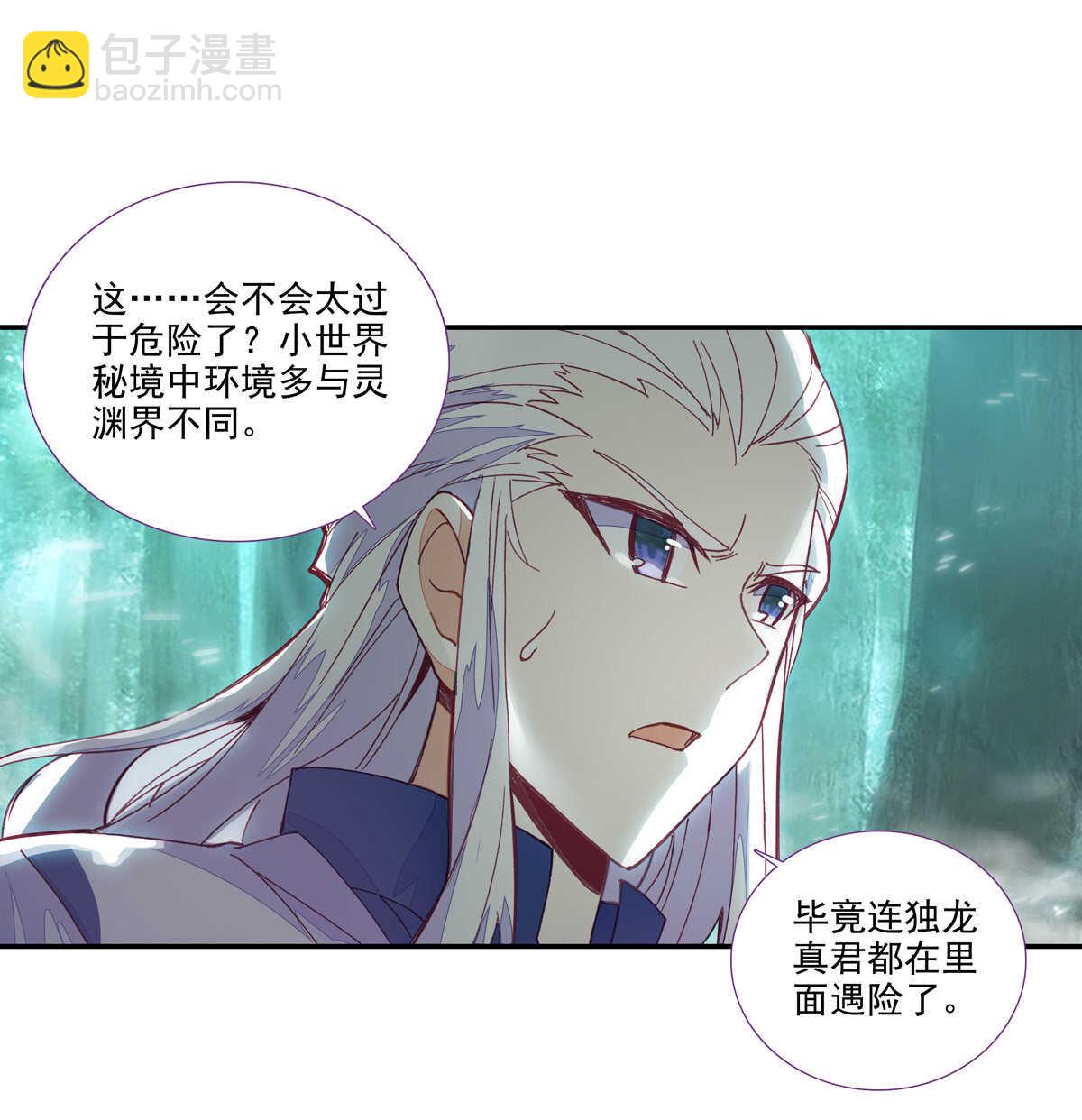 第98话-第99话