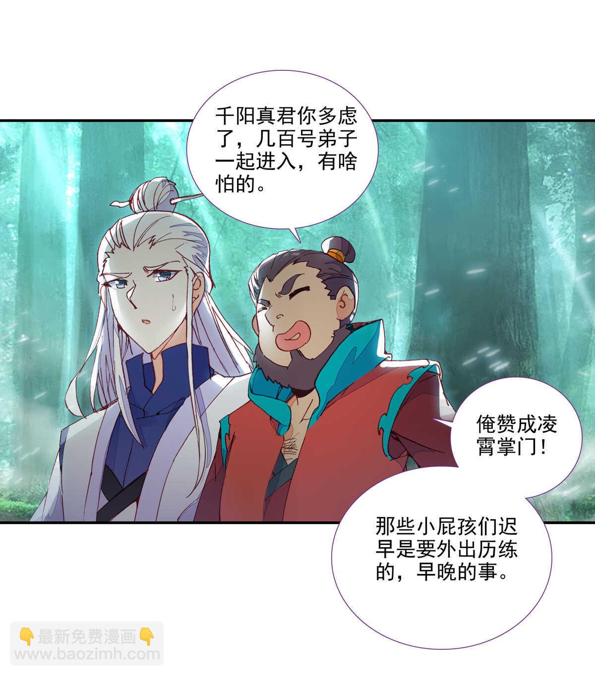 第98话-第99话