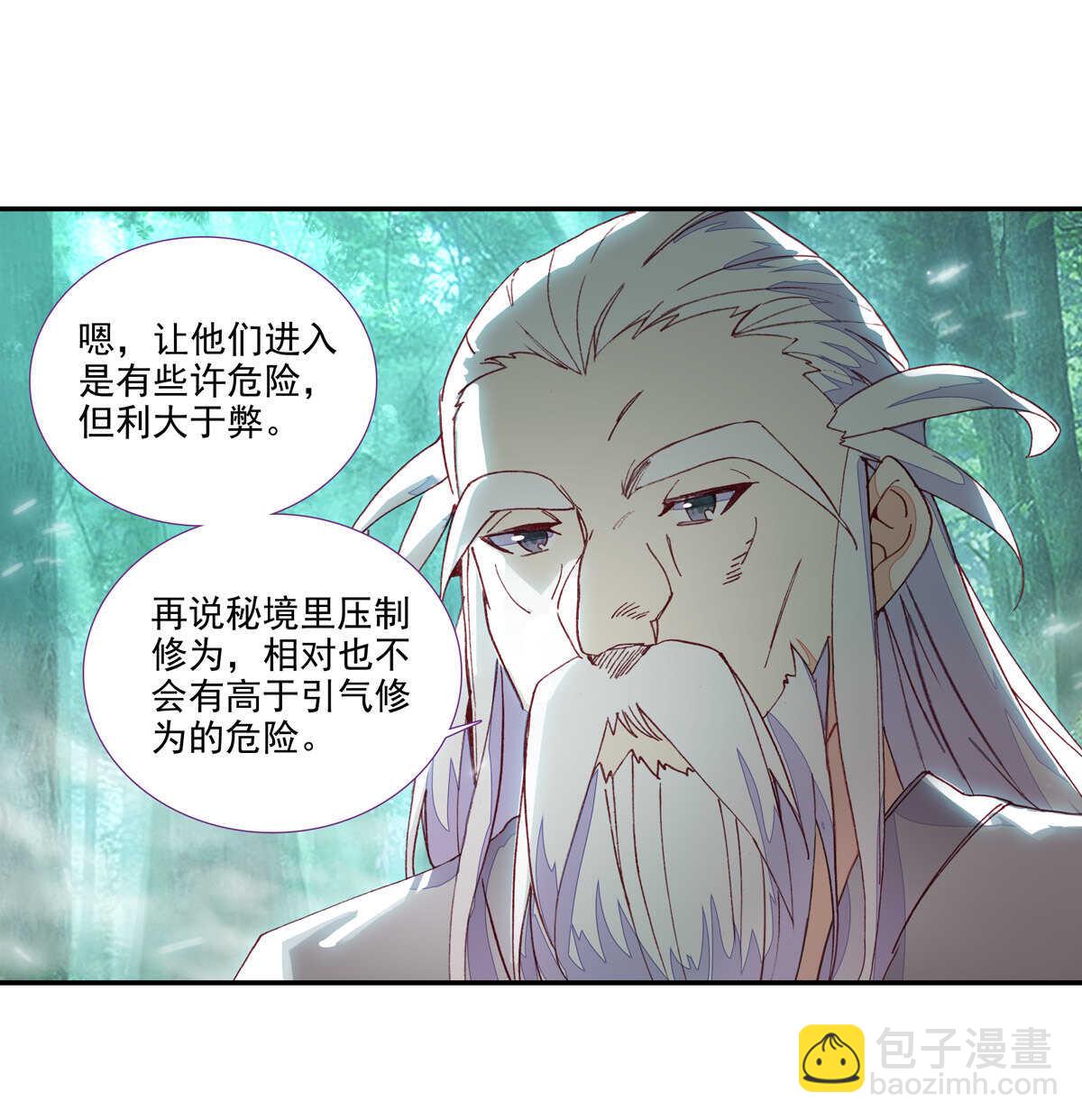 第98话-第99话