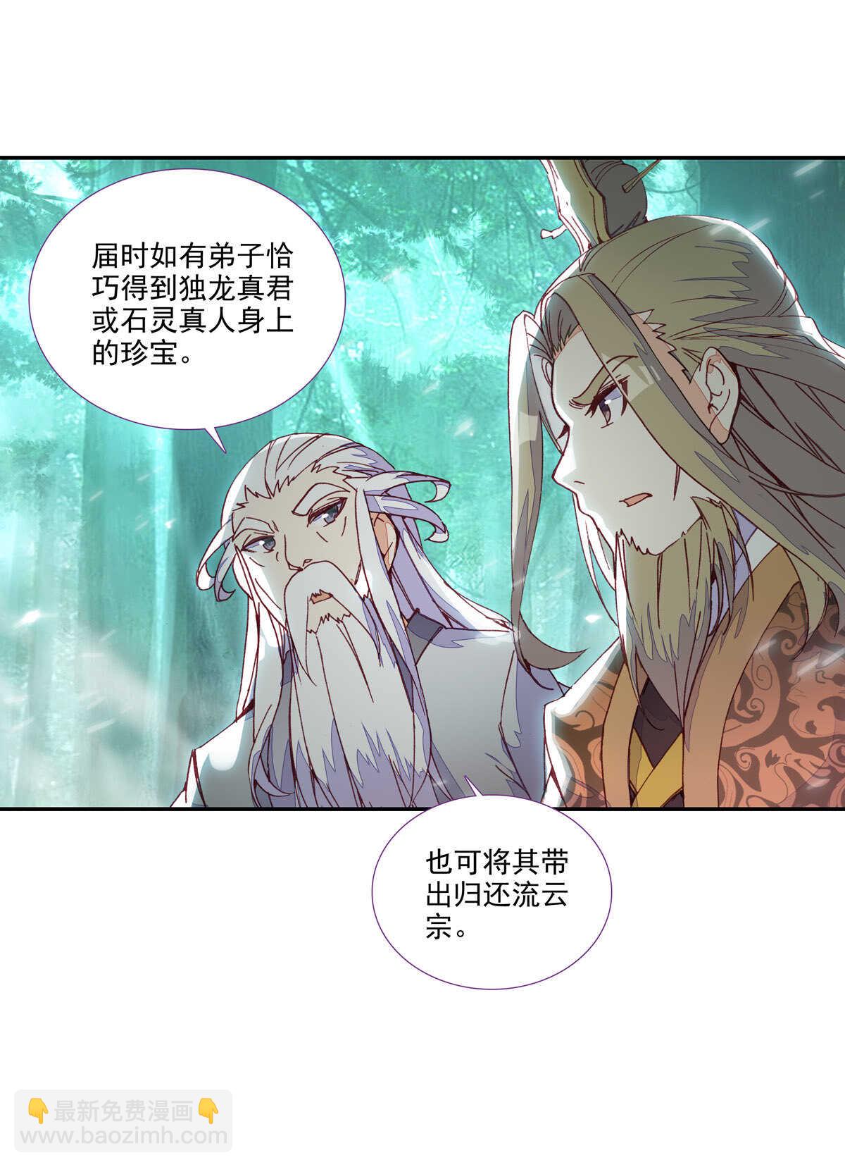 第98话-第99话