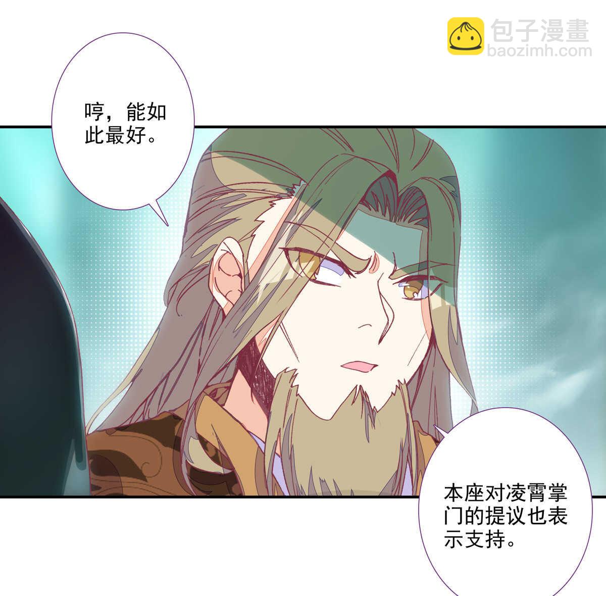 第98话-第99话
