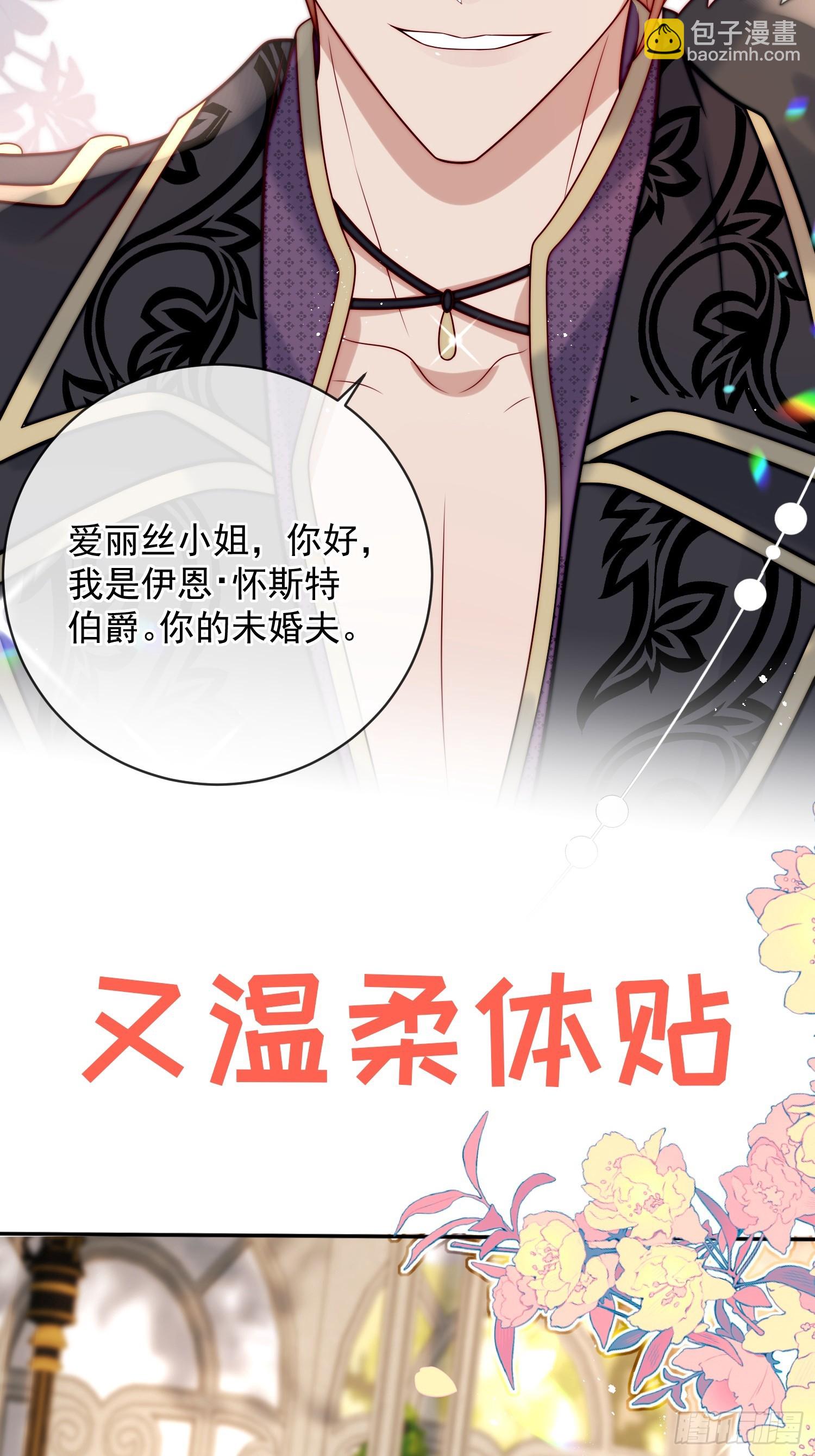 放料：剧情预告-第1话