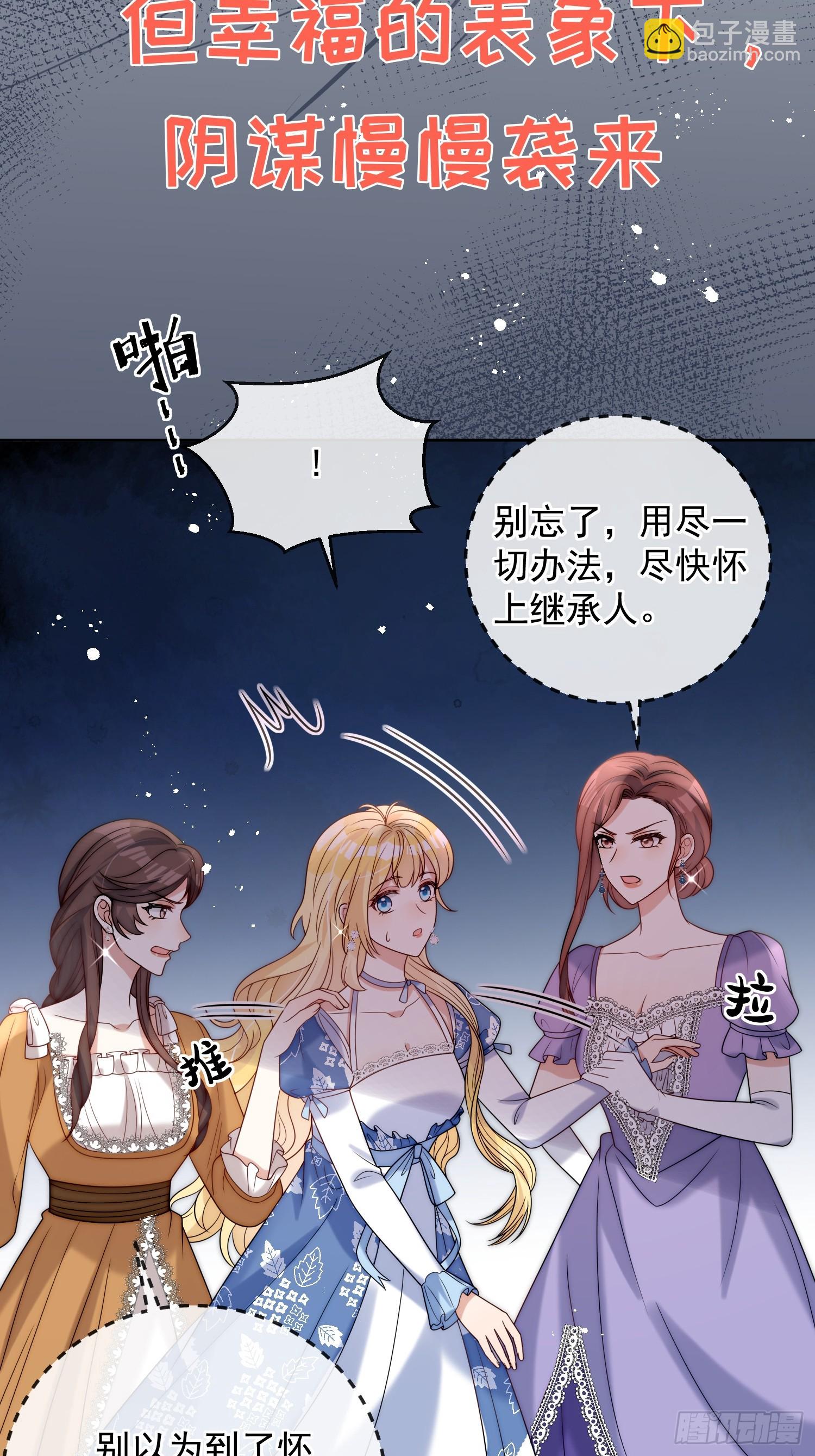 放料：剧情预告-第1话