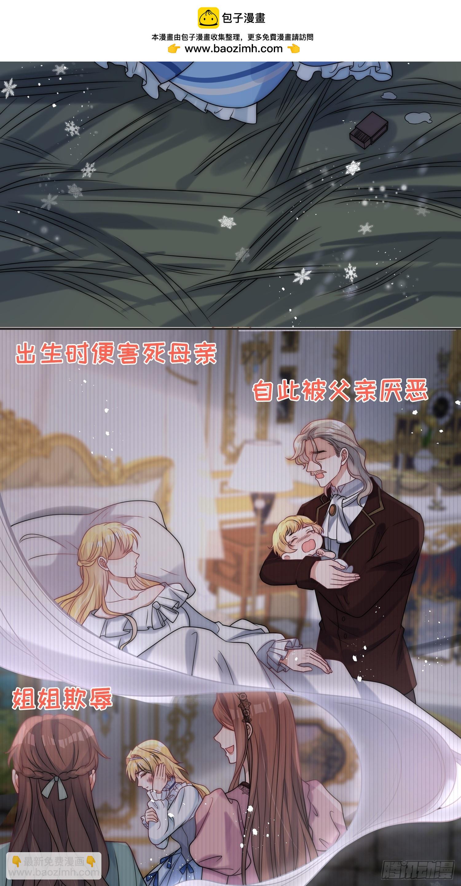 放料：剧情预告-第1话