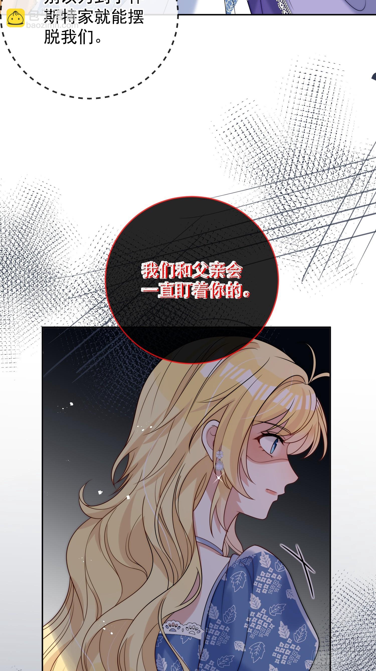 放料：剧情预告-第1话