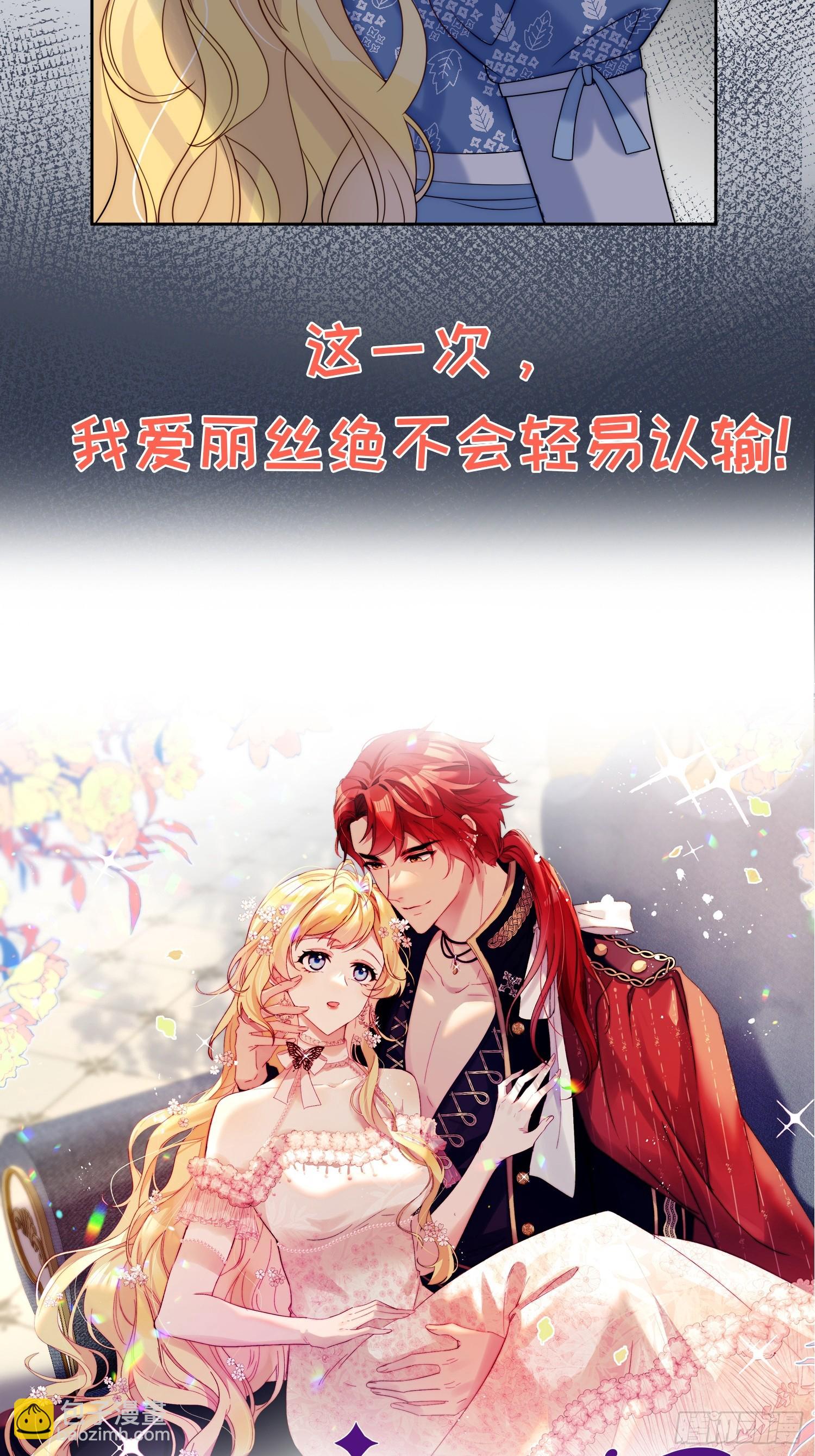 放料：剧情预告-第1话