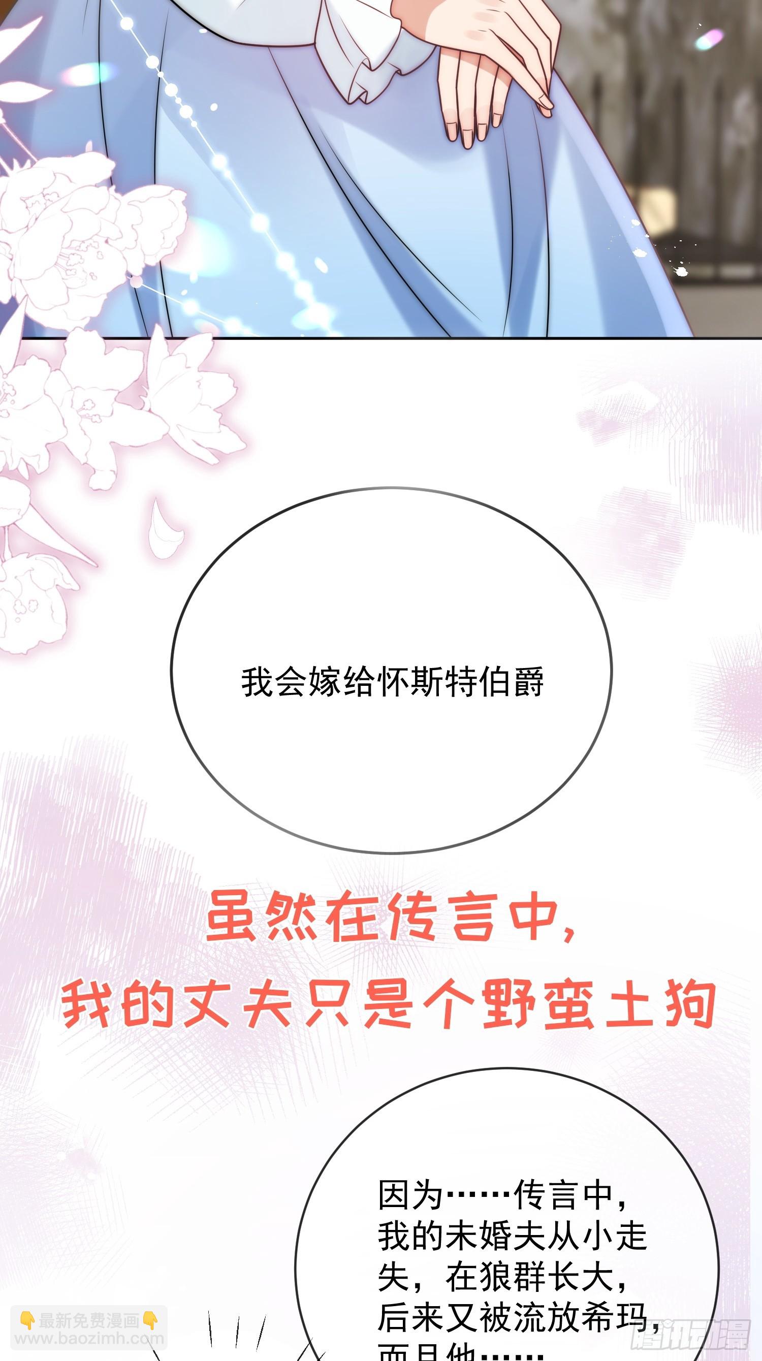 放料：剧情预告-第1话