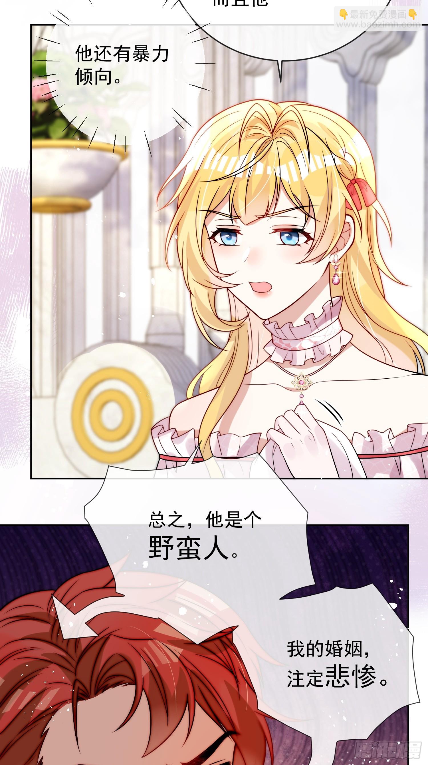 放料：剧情预告-第1话
