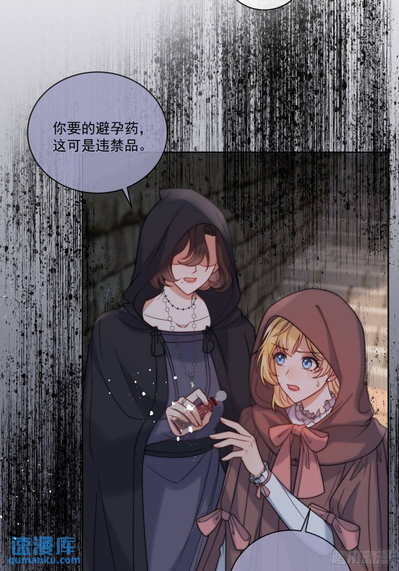 第十话 我会和你一起面对-第11话