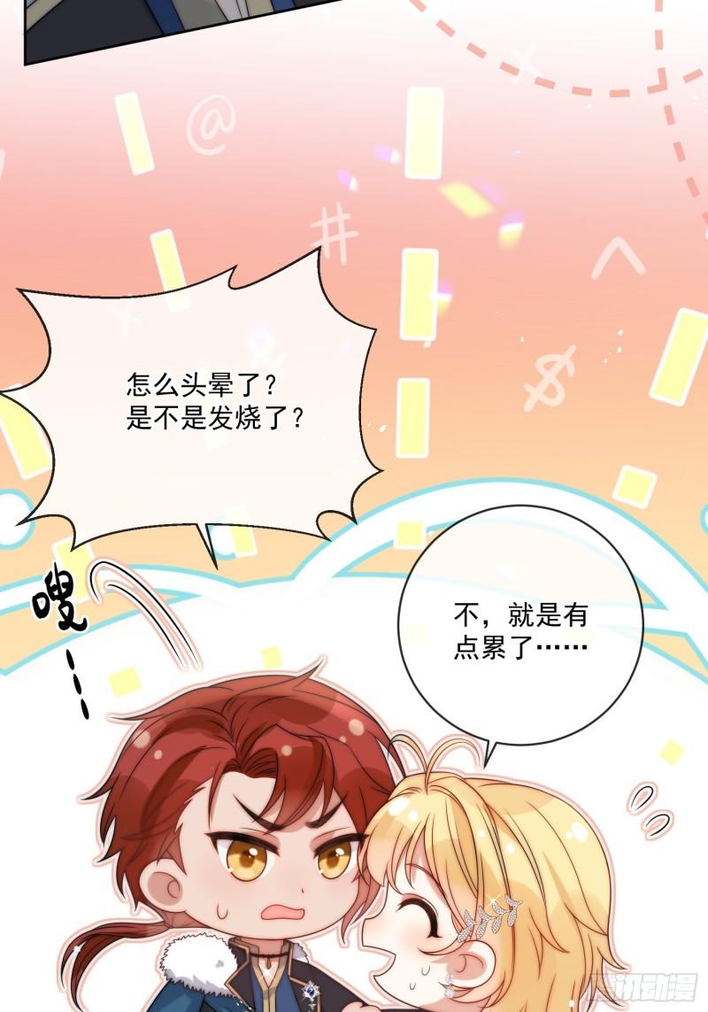 第十话 我会和你一起面对-第11话