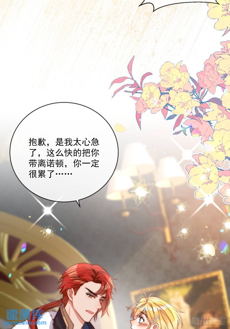 第十话 我会和你一起面对-第11话