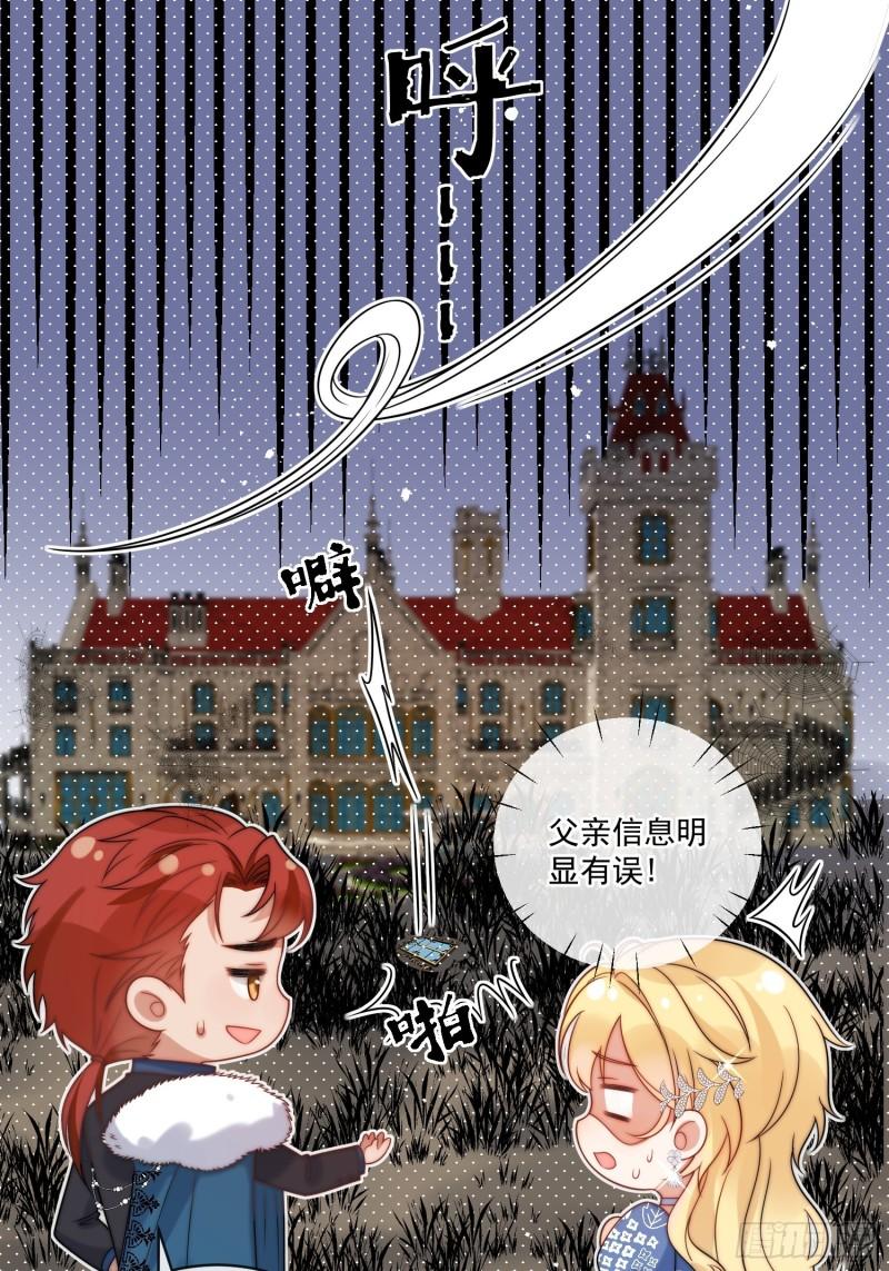 第十话 我会和你一起面对-第11话