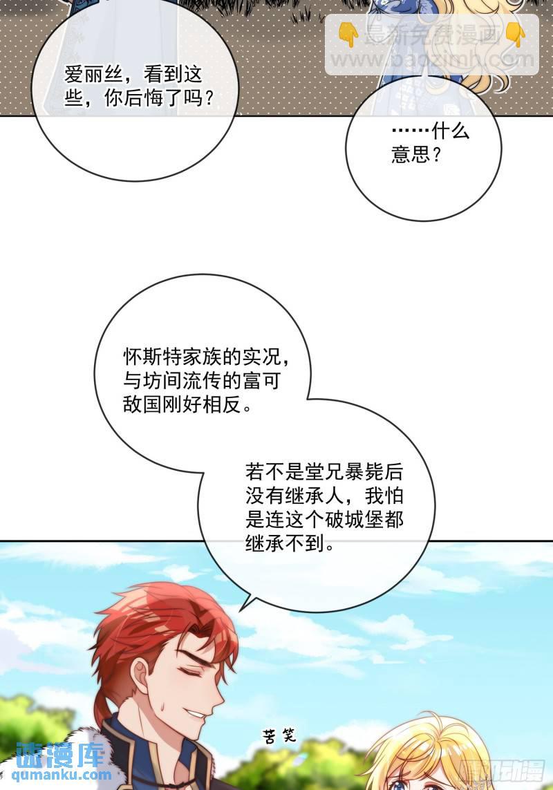 第十话 我会和你一起面对-第11话