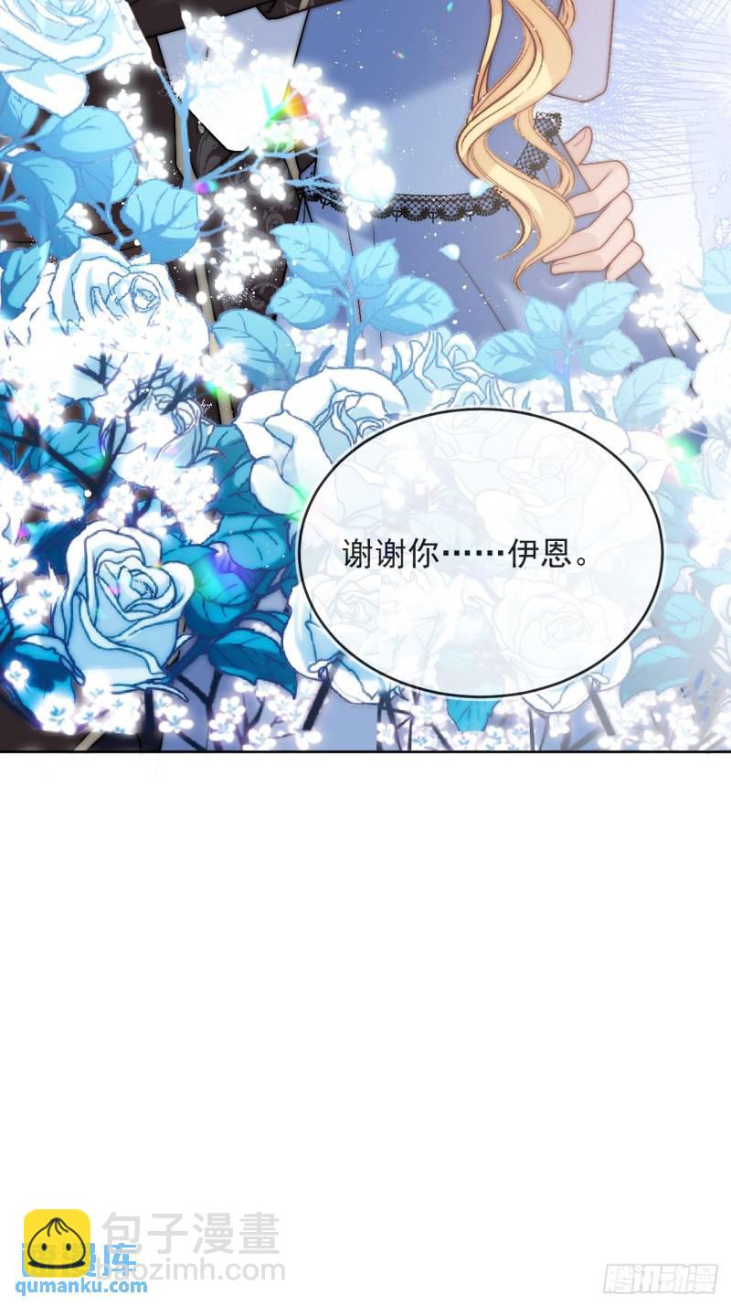 第十四话 你本来就是我的夫人-第15话