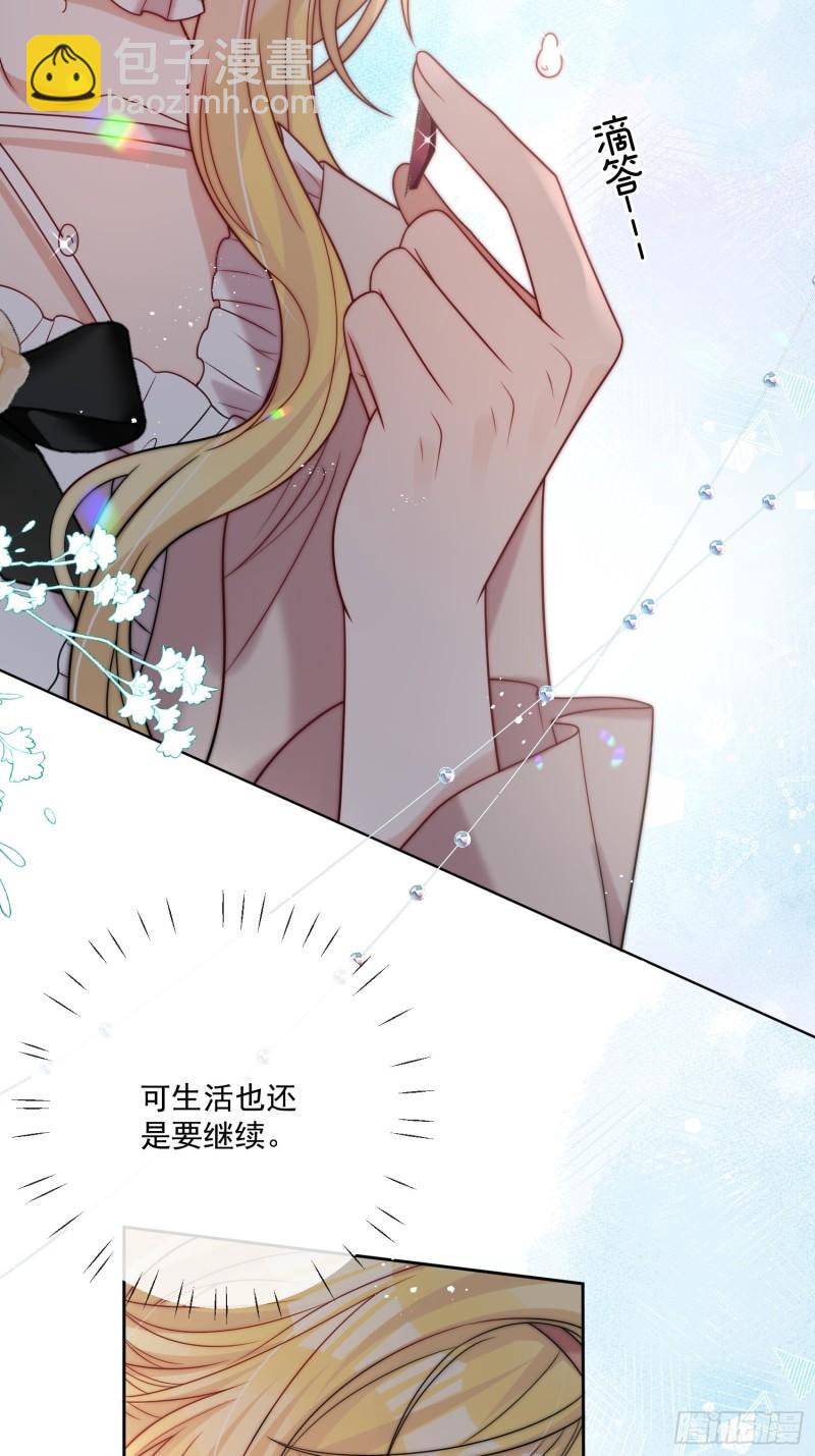 第十六话 伊恩的质问-第17话