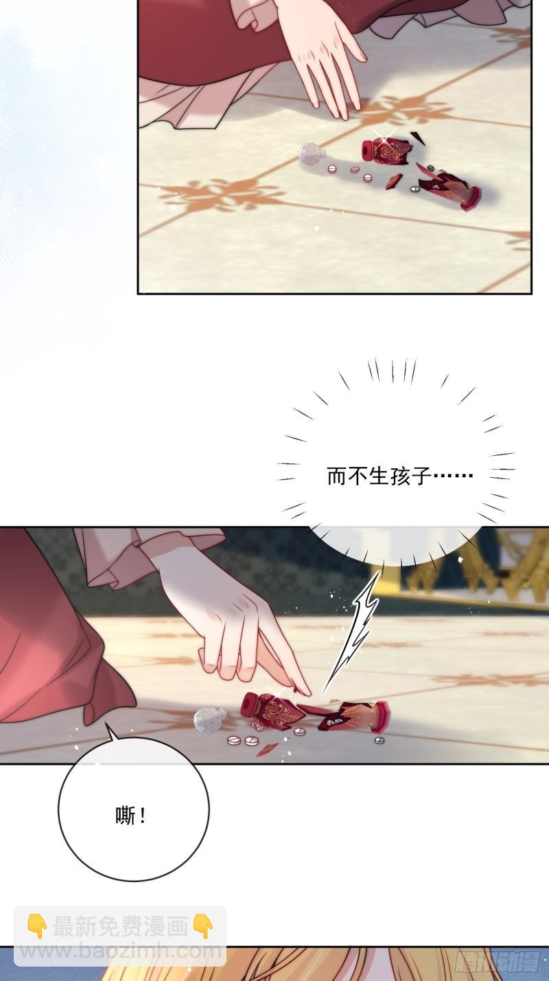 第十六话 伊恩的质问-第17话