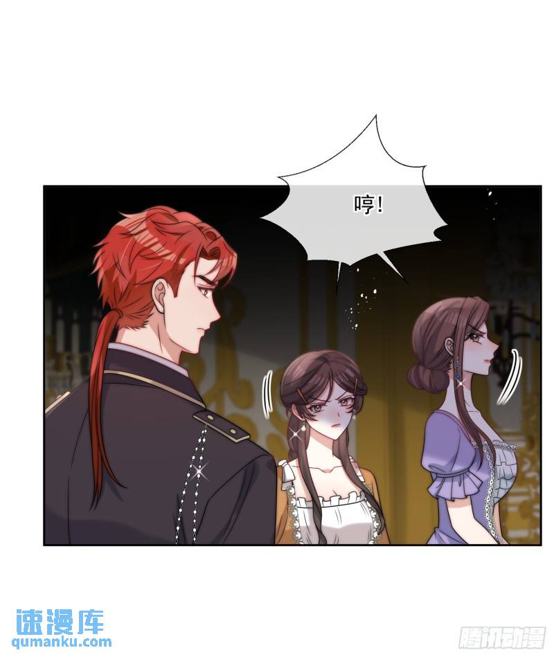 第十六话 伊恩的质问-第17话