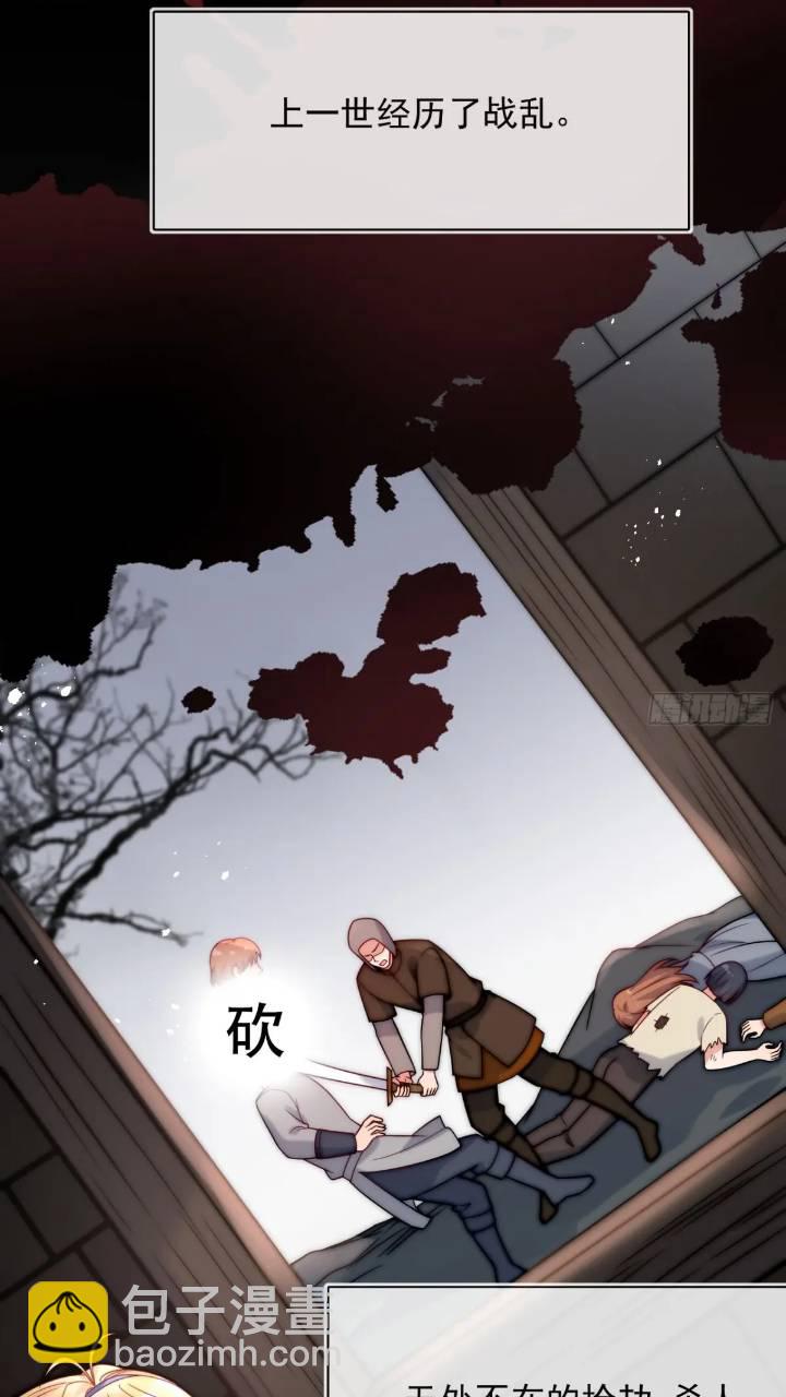 第十八话 我来找我的丈夫-第19话