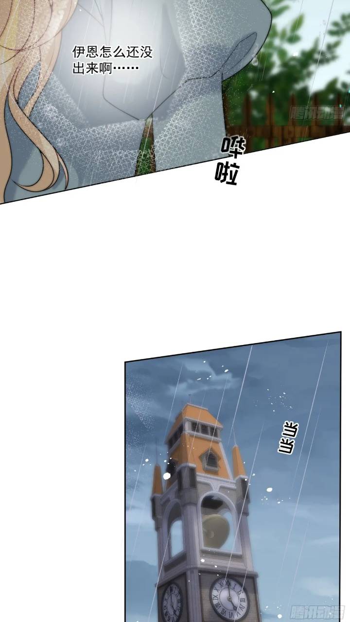 第二十话 你还关心我-第21话