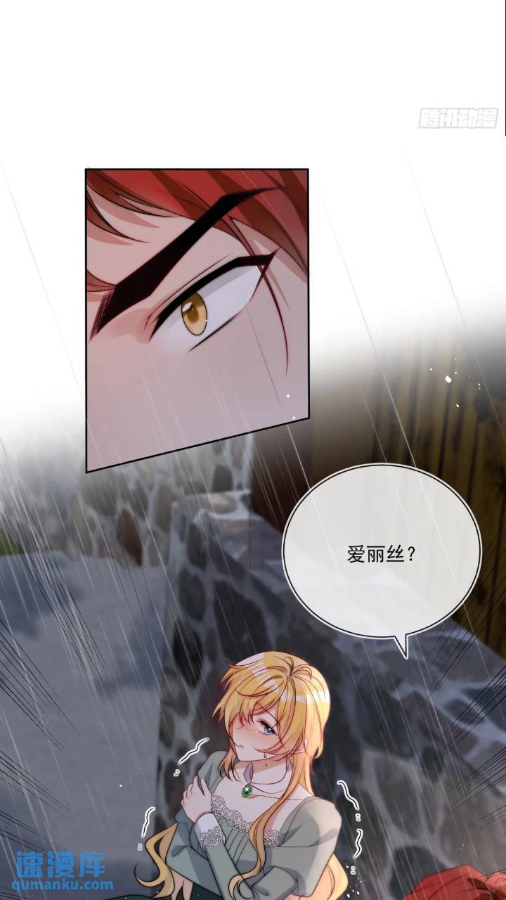 第二十话 你还关心我-第21话