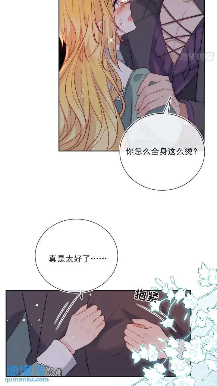 第二十话 你还关心我-第21话