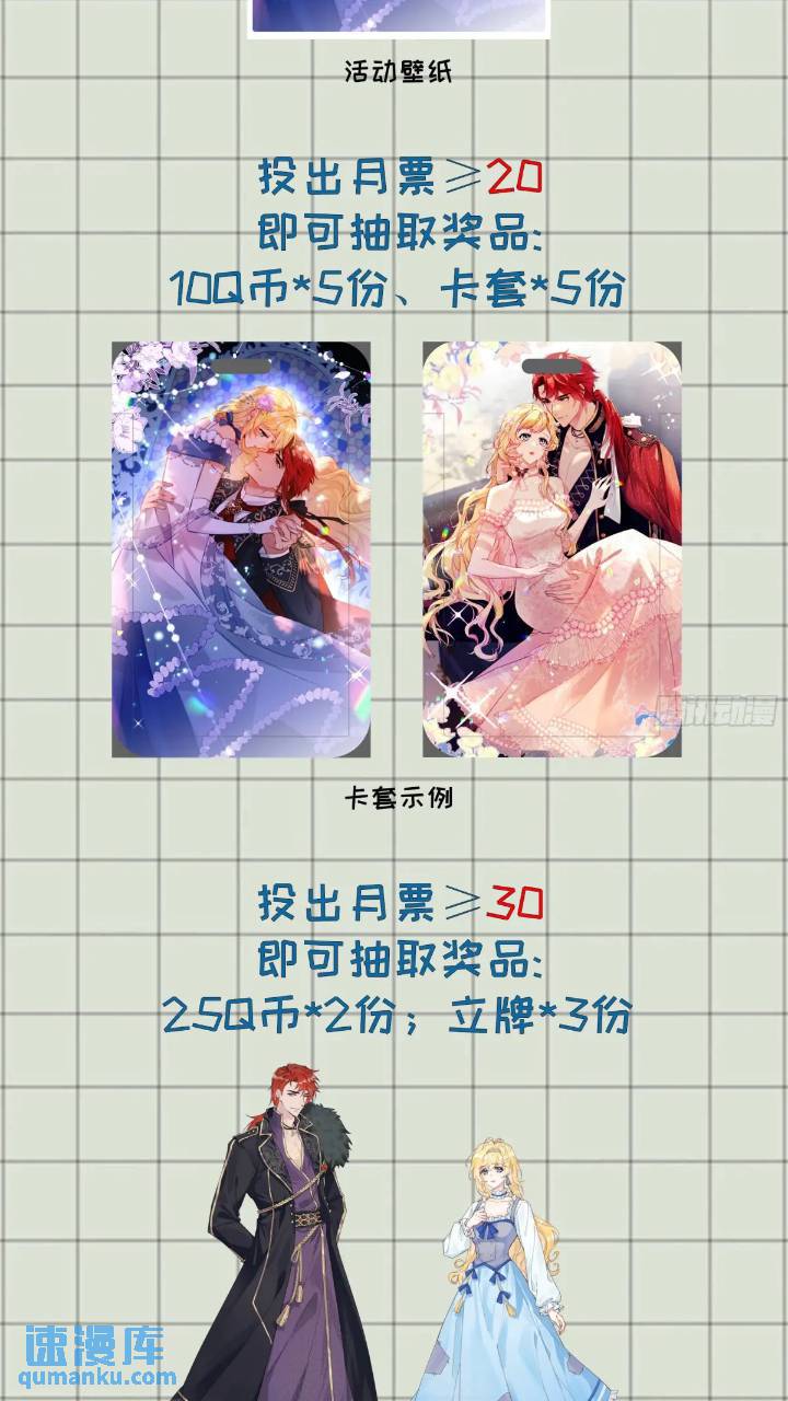 第二十话 你还关心我-第21话