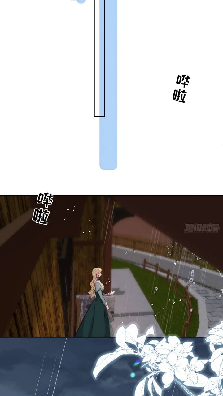 第二十话 你还关心我-第21话