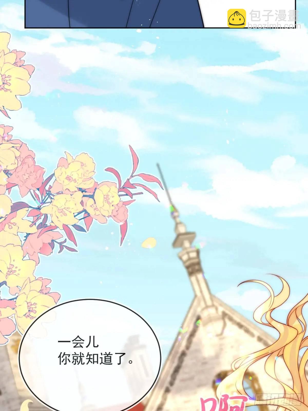 第二十二话 我会好好学习的-第23话