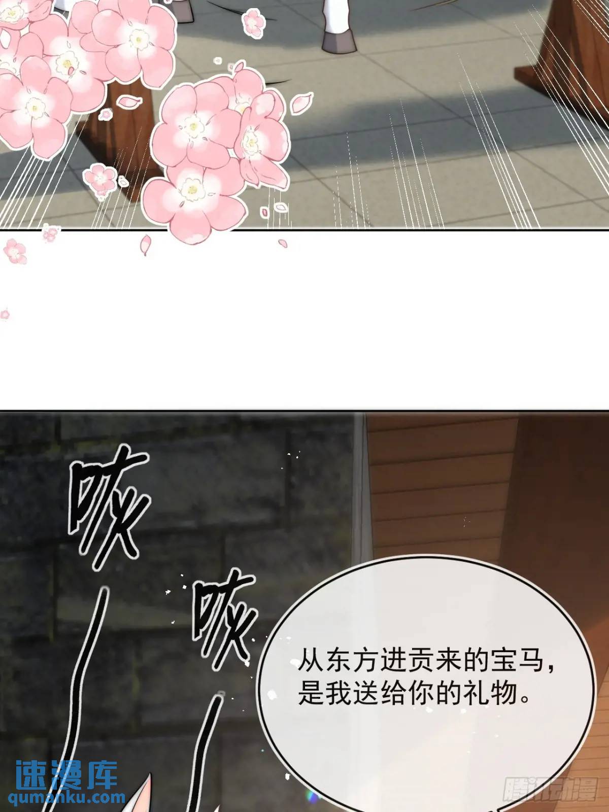 第二十二话 我会好好学习的-第23话