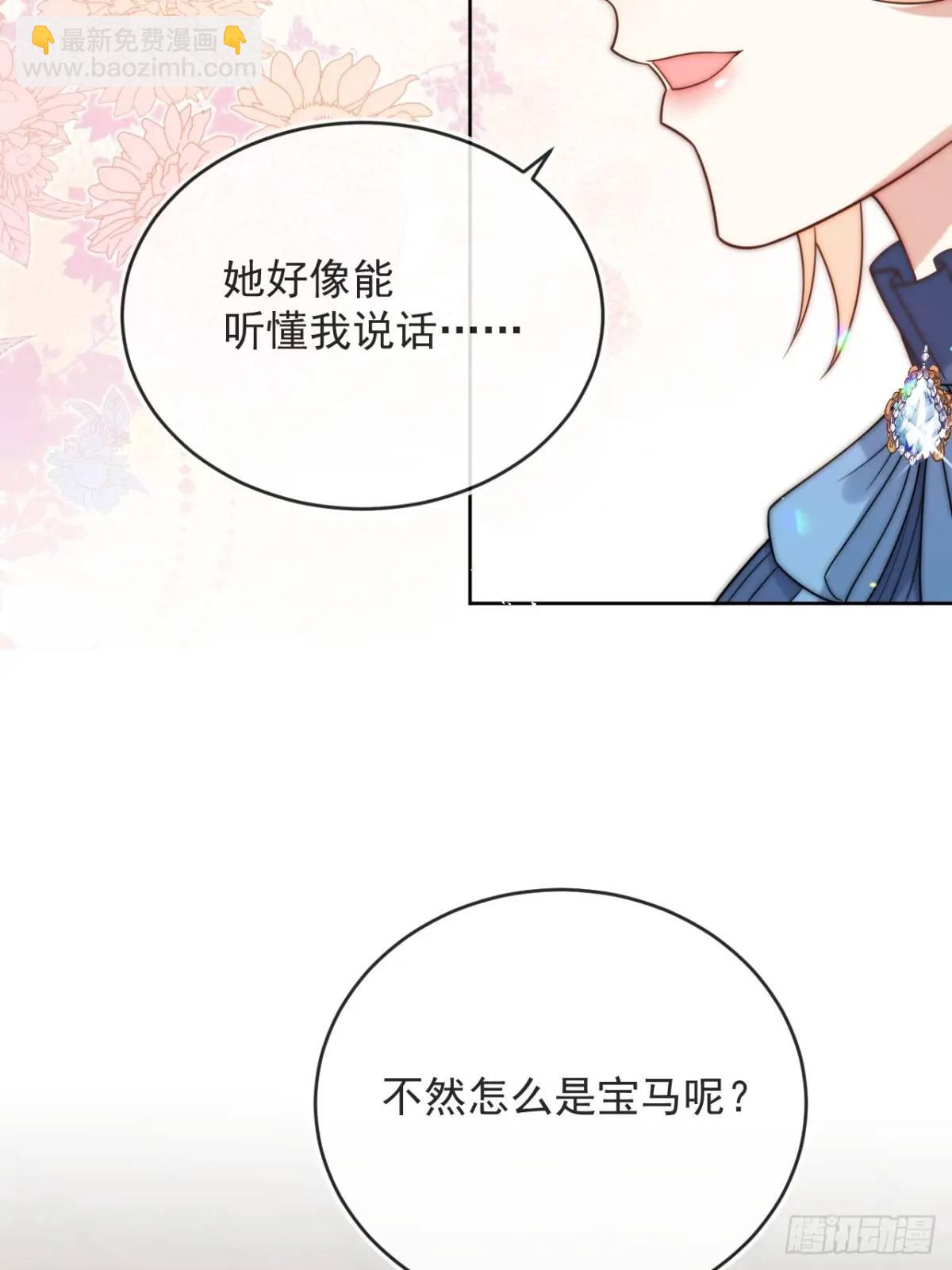 第二十二话 我会好好学习的-第23话