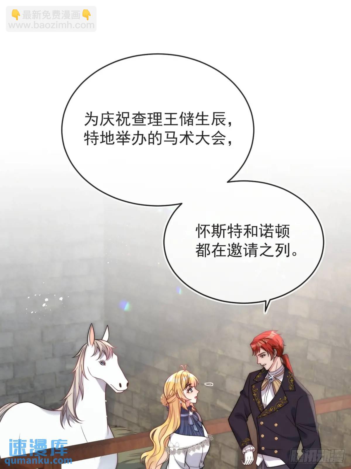 第二十二话 我会好好学习的-第23话