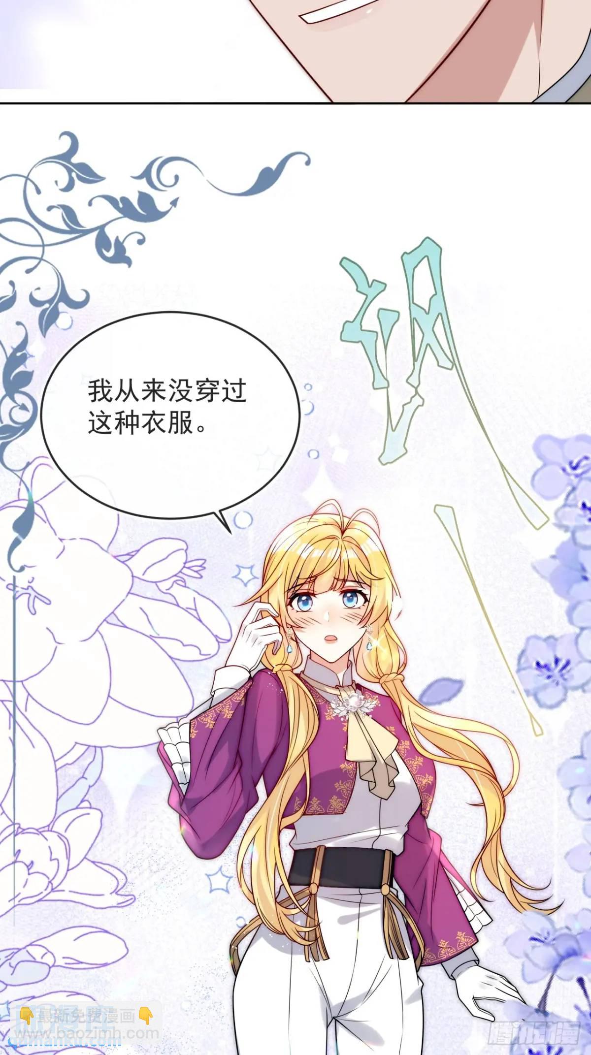 第二十二话 我会好好学习的-第23话