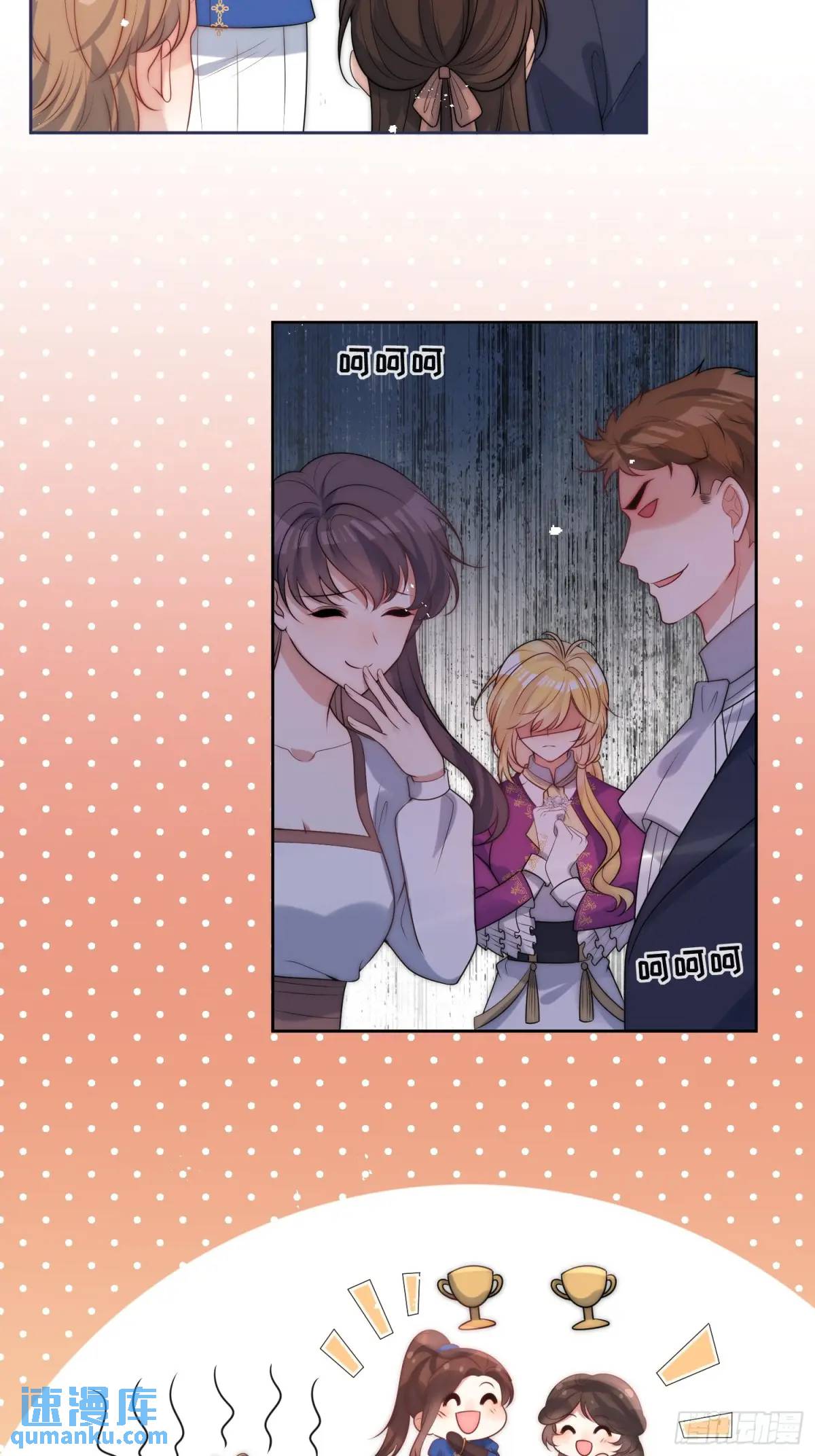 第二十四话 爱丽丝，加油！-第25话