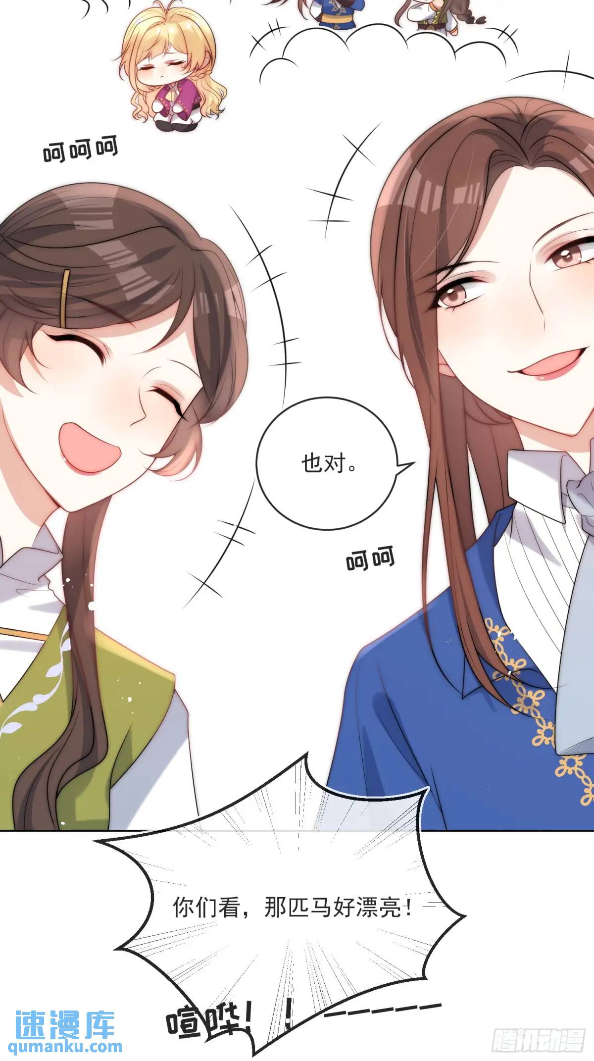 第二十四话 爱丽丝，加油！-第25话
