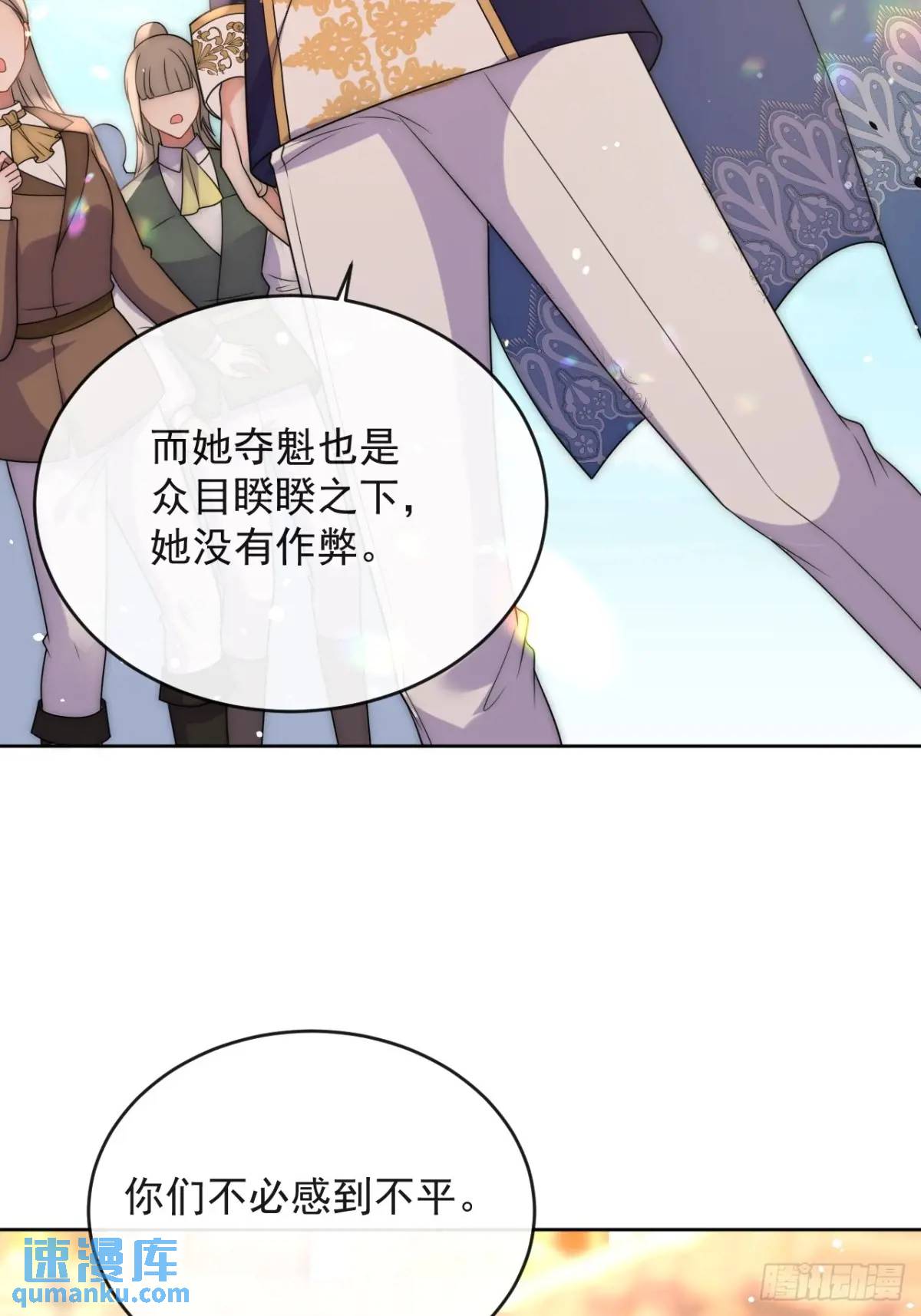第二十六话 查理王子喜欢我？-第27话
