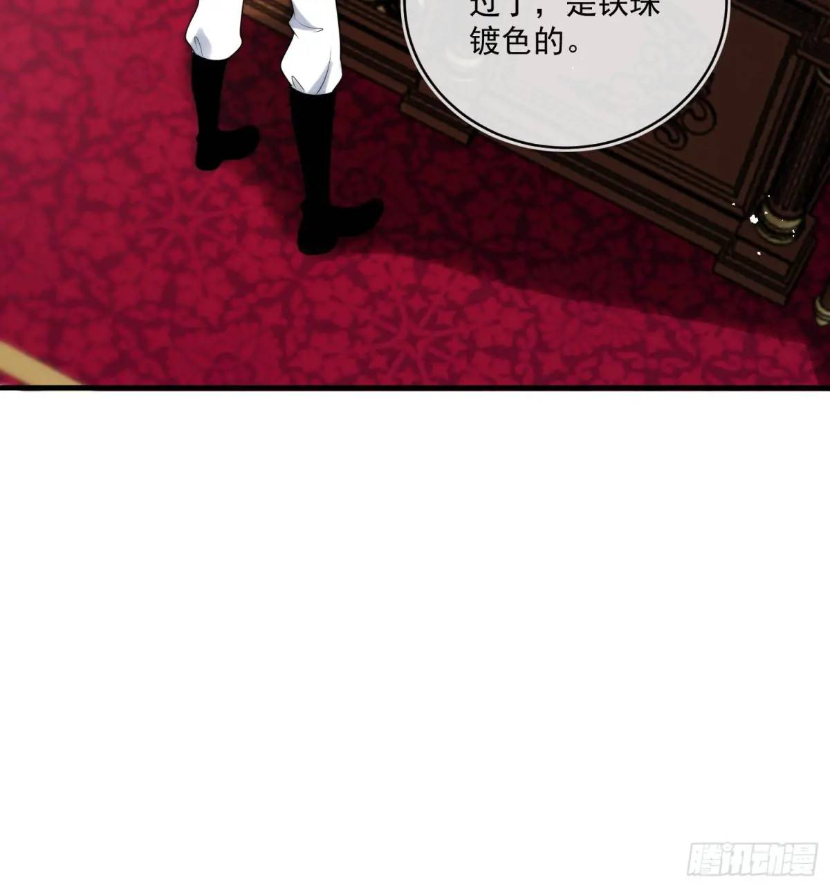 第二十八话 伊恩的谎言-第29话