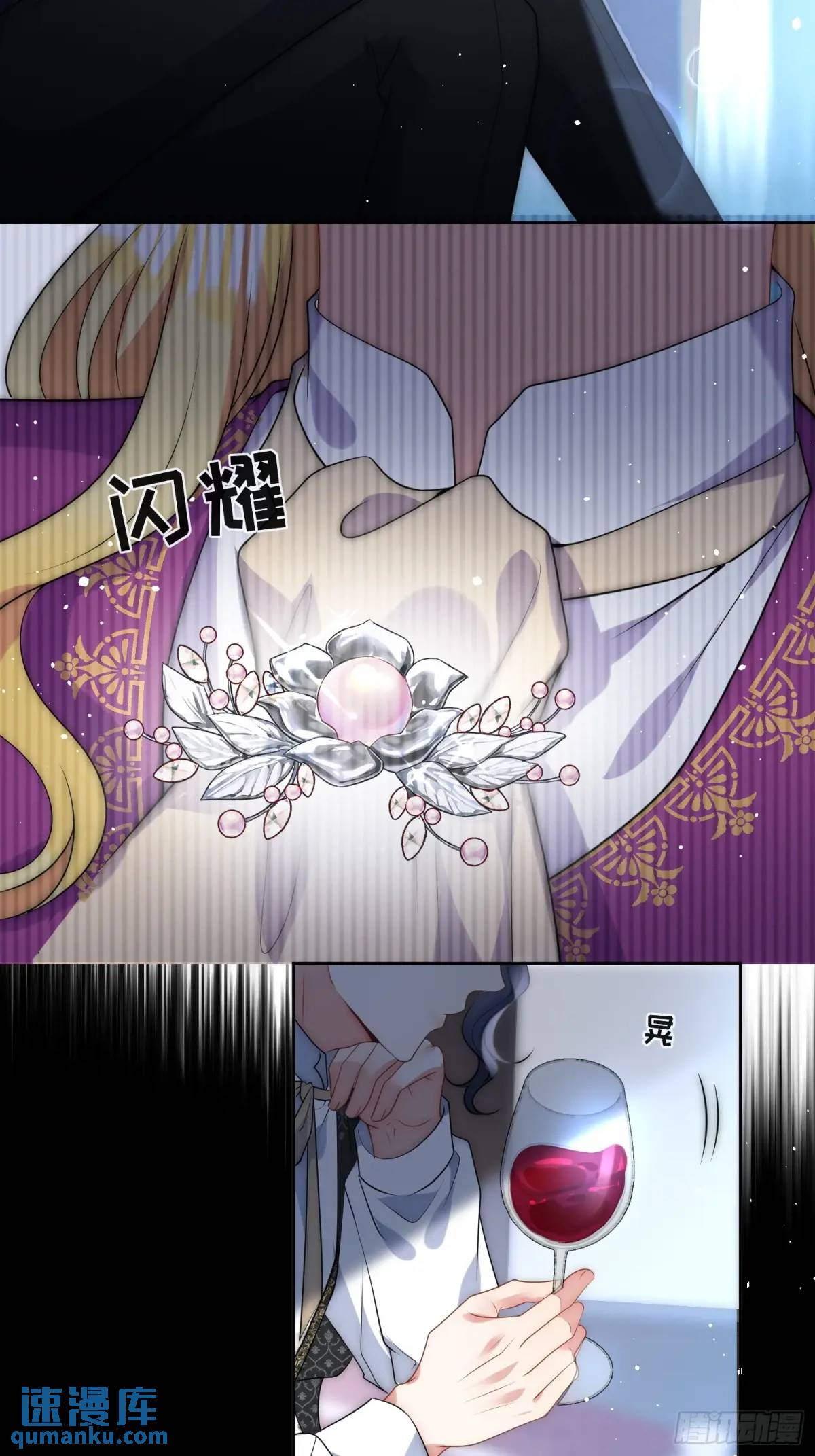 第三十话 我会挡在你的面前-第31话