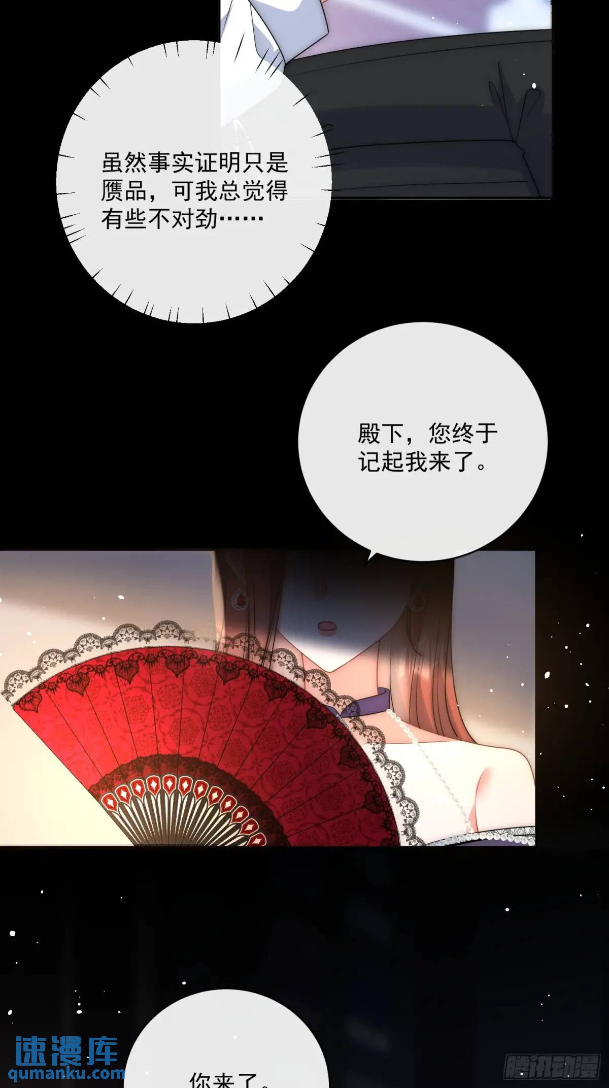 第三十话 我会挡在你的面前-第31话