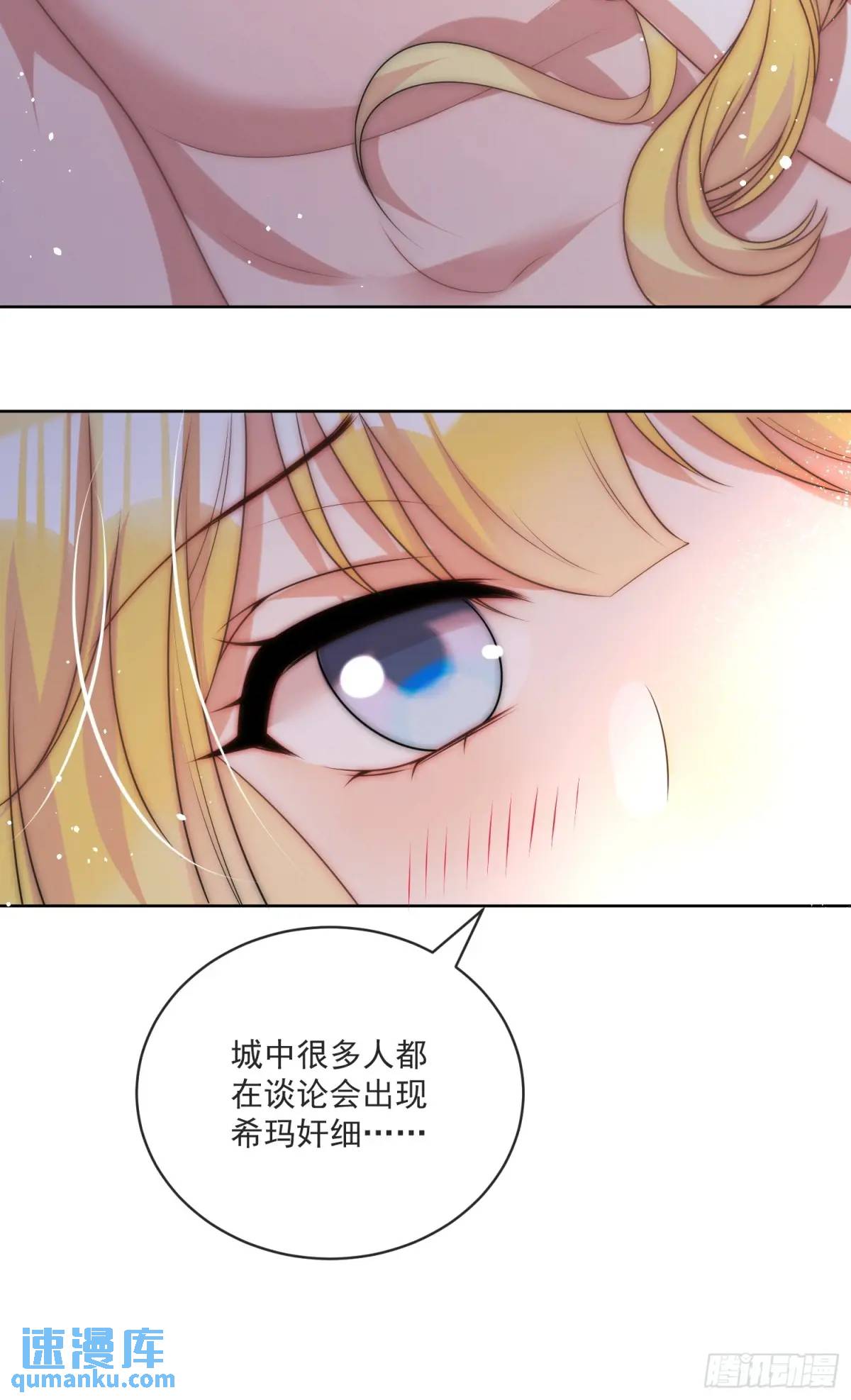 第三十话 我会挡在你的面前-第31话