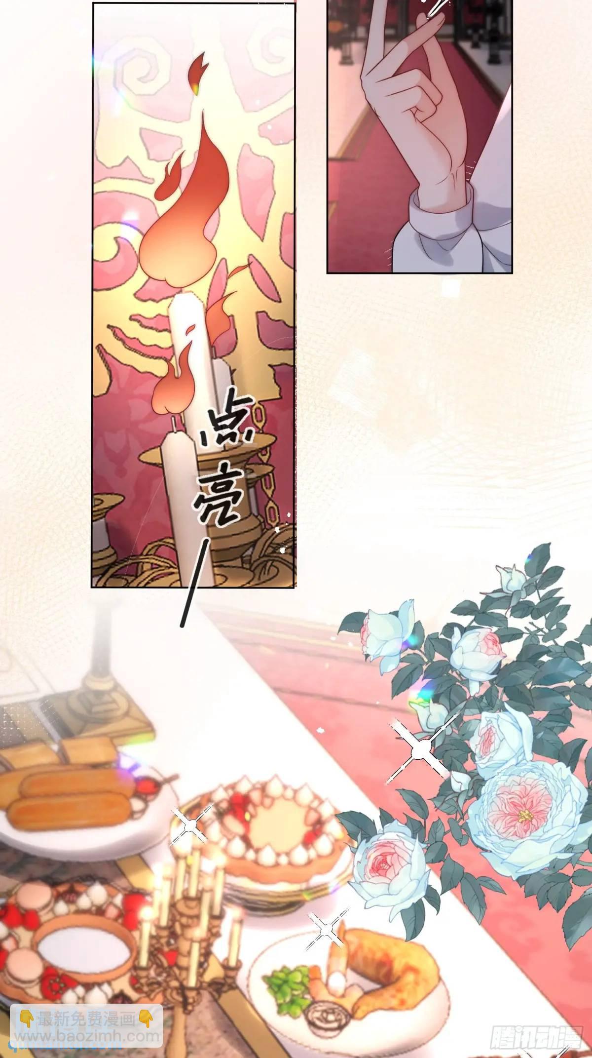 第三十二话 我只是想请你吃饭-第33话