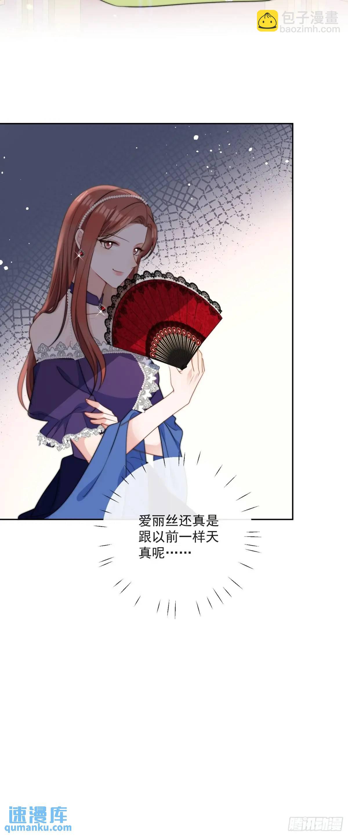 第三十二话 我只是想请你吃饭-第33话