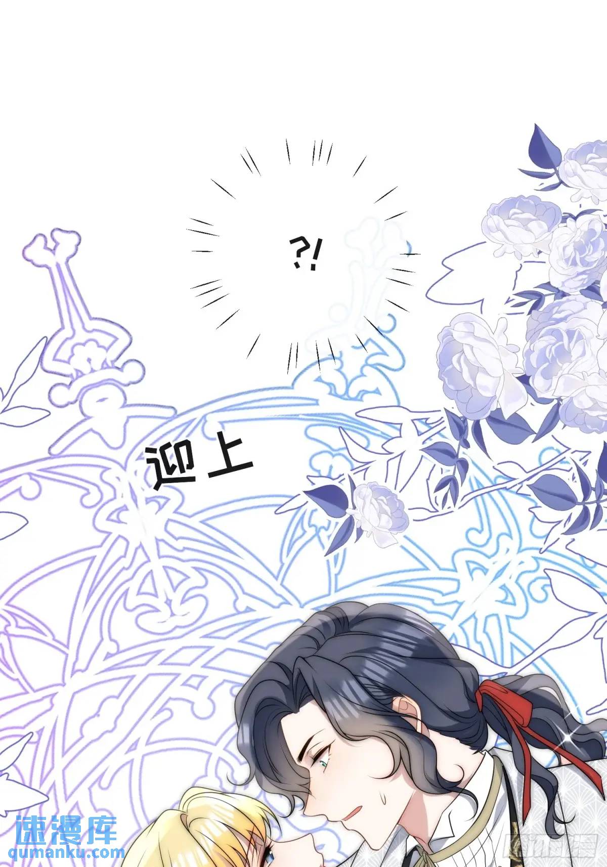 第三十四话 我只属于伊恩-第35话