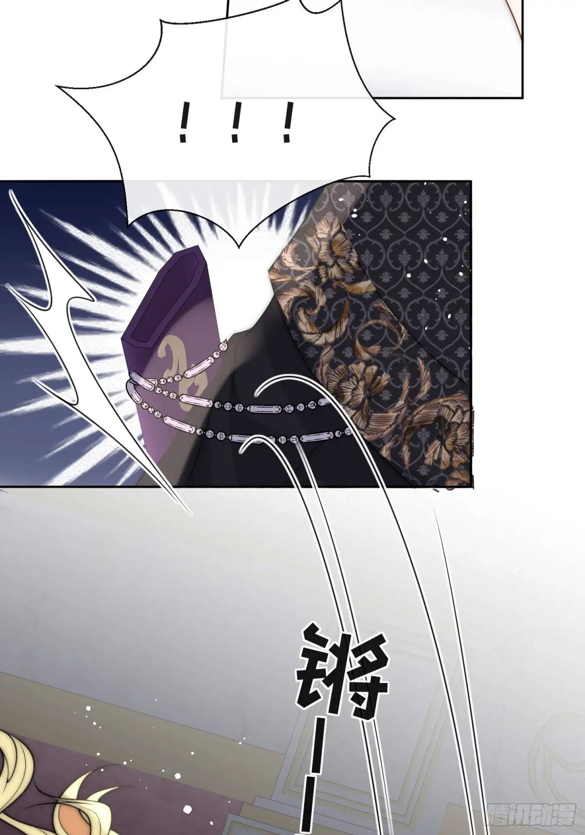 第三十四话 我只属于伊恩-第35话