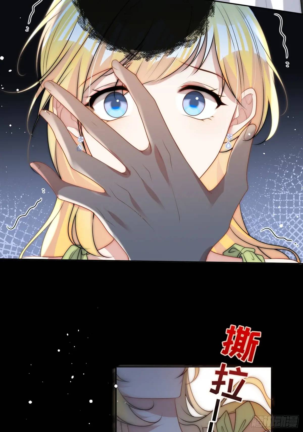 第三十四话 我只属于伊恩-第35话